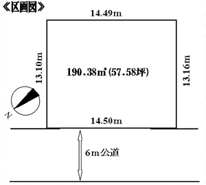 宮野木台1丁目