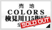 COLORS115X
