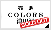 COLORSÓc