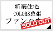 COLORS t@nEX