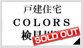 ˌZ COLORS쒬