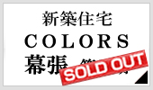 VzZ COLORS@U