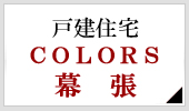 ˌZ COLORS